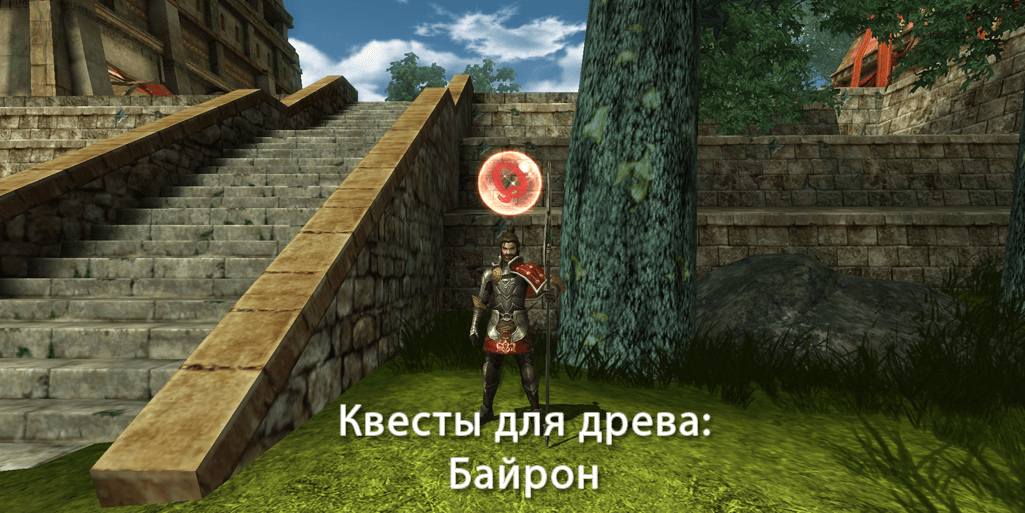 Скриншот с эффектами