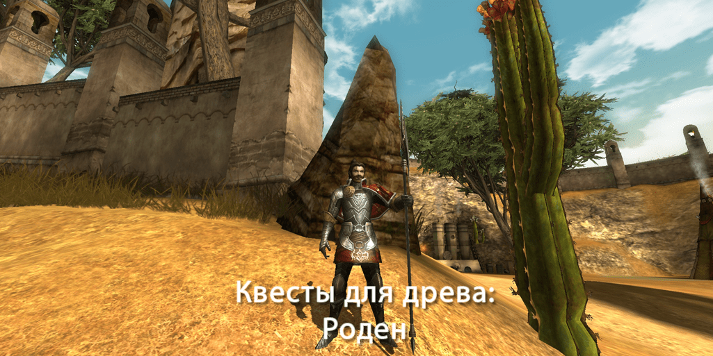 Скриншот с эффектами