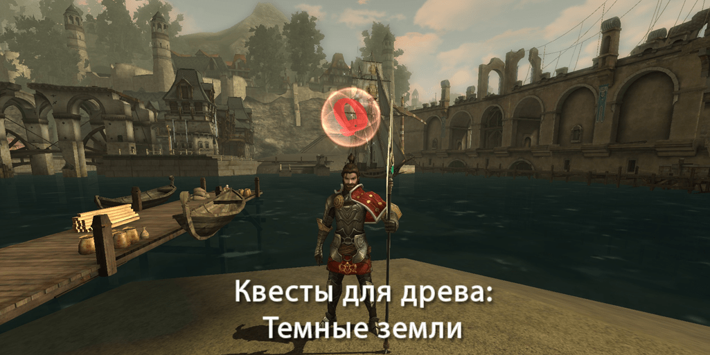 Скриншот с эффектами