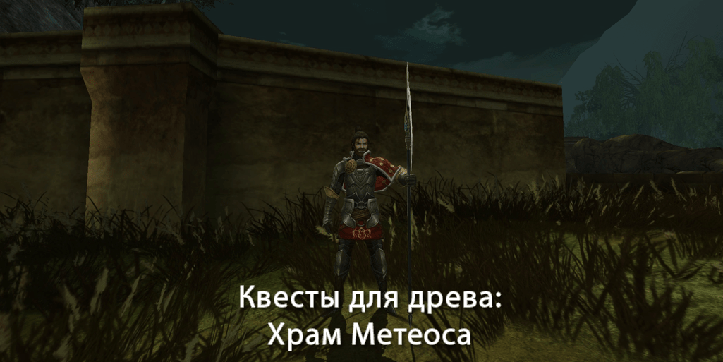 Скриншот с эффектами