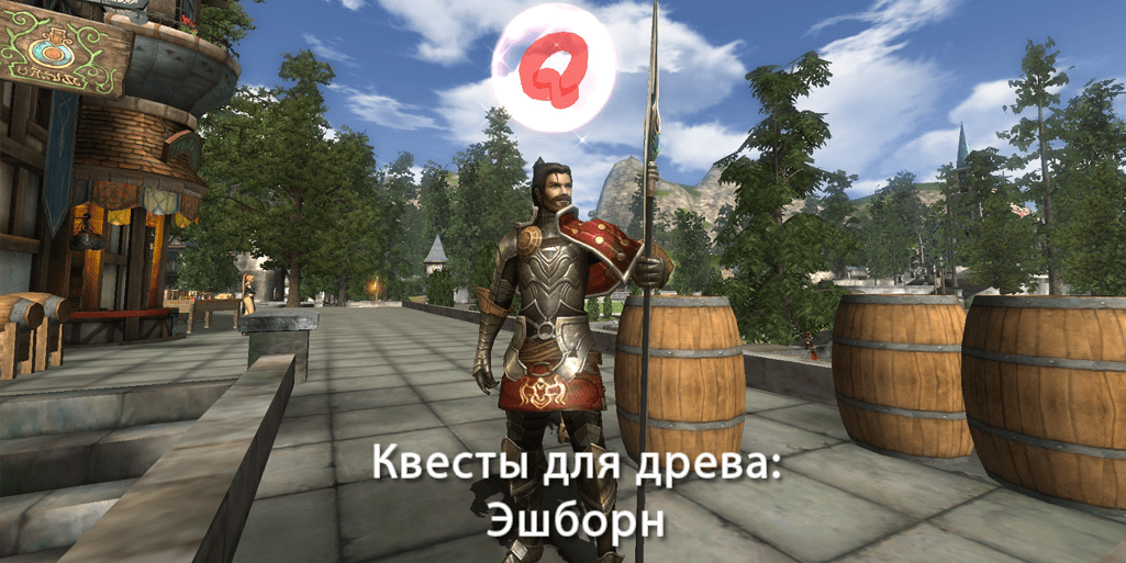 Скриншот с эффектами