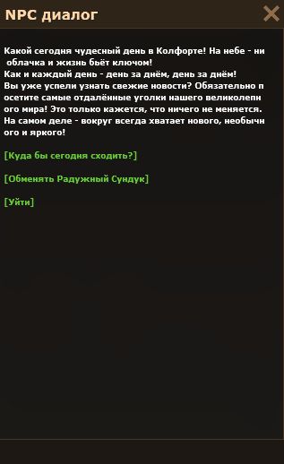 Скриншот с эффектами