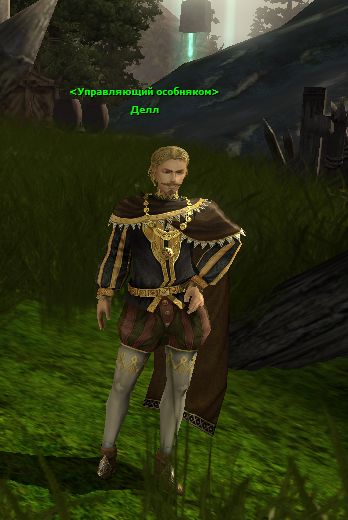 NPC управляющий особняком