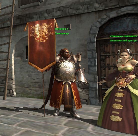 Торговец Демозар