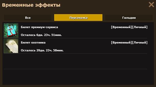 Скриншот с эффектами