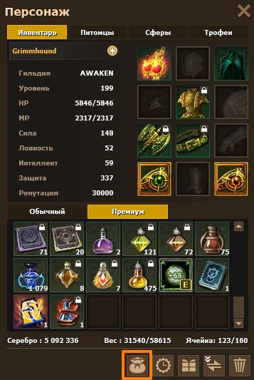 Скриншот с эффектами