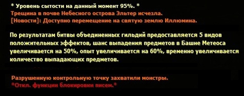 Скриншот с эффектами