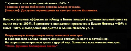 Скриншот с эффектами