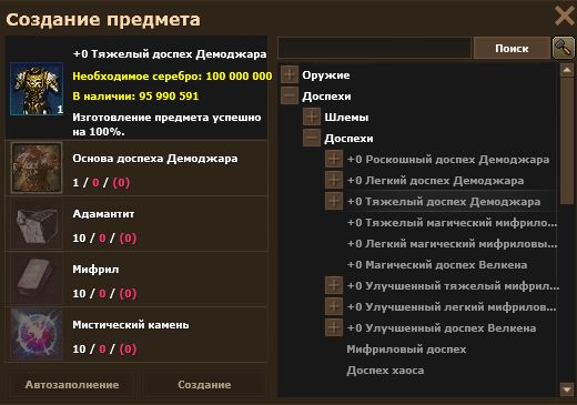 Меню Головоломки