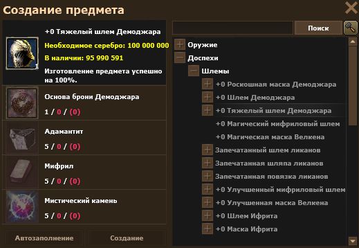 Меню Головоломки