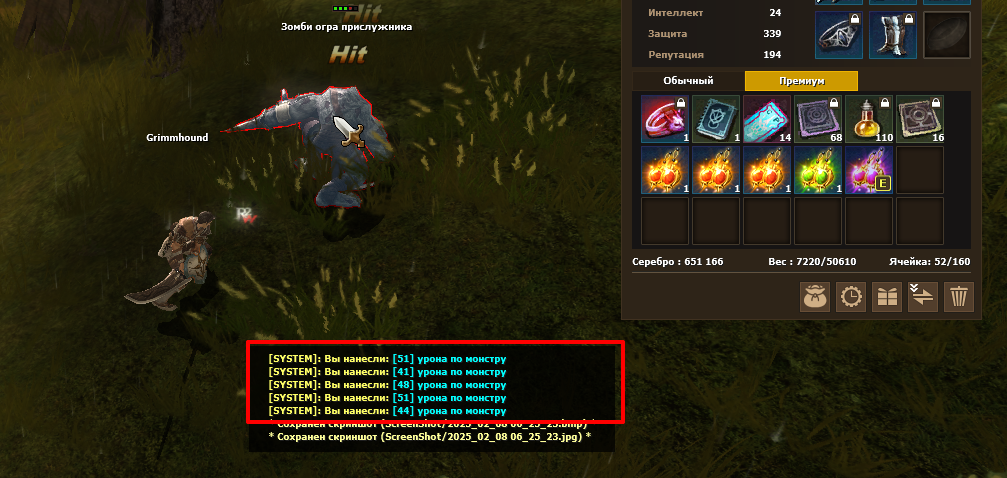 Билет Автолута