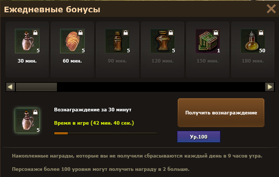 Билет Автолута