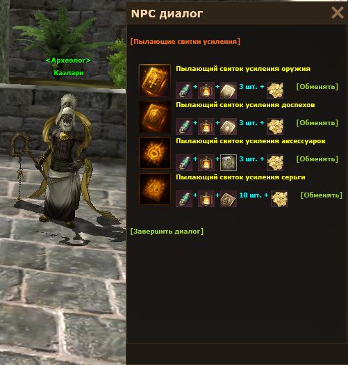 Карта Острова Демоджар