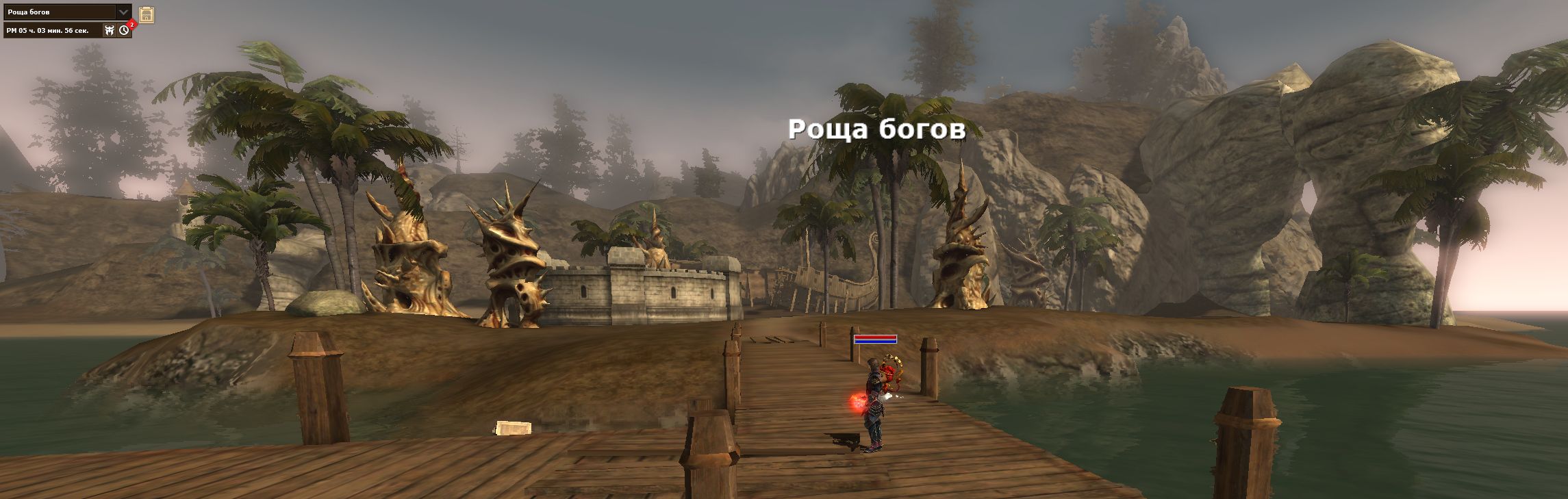 Деревня Кокун