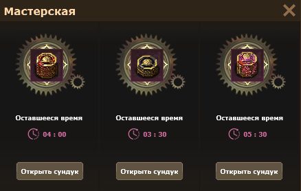 Карта Острова Демоджар