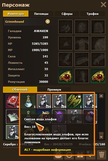 Скриншот с эффектами