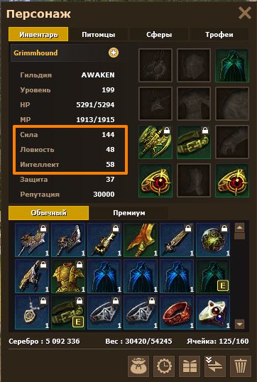 Скриншот с эффектами