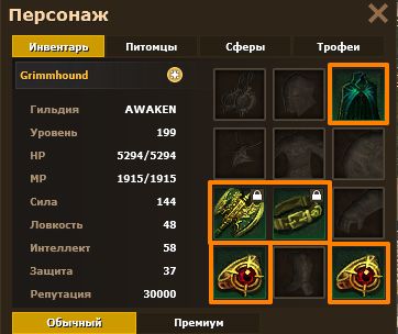 Скриншот с эффектами