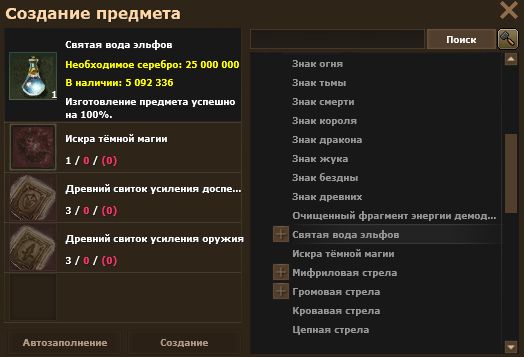 Скриншот с эффектами