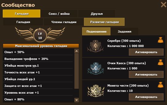 Скриншот с эффектами