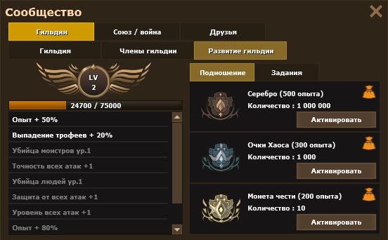 Билет Автолута