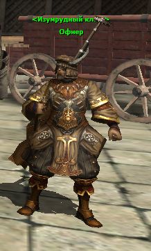 Скриншот с ларцом