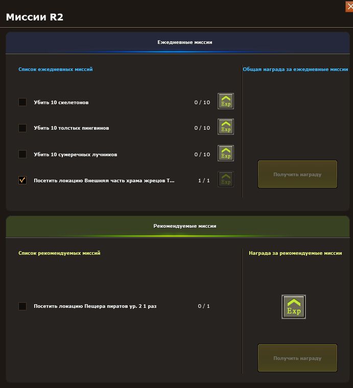 Билет Автолута