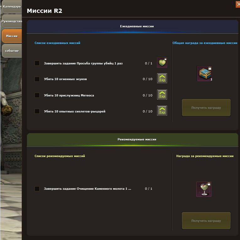 Скриншот с эффектами