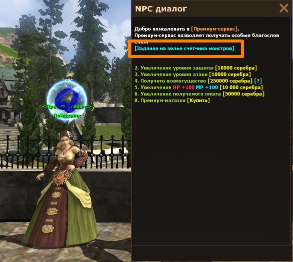 Скриншот с эффектами