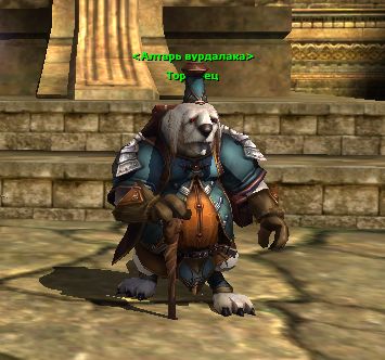 Алтарь Вурдалаков