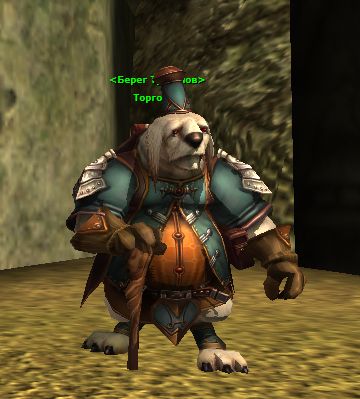 Берег Тритонов