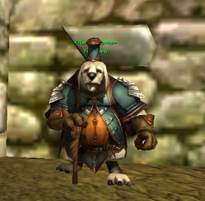 Лагерь Орков