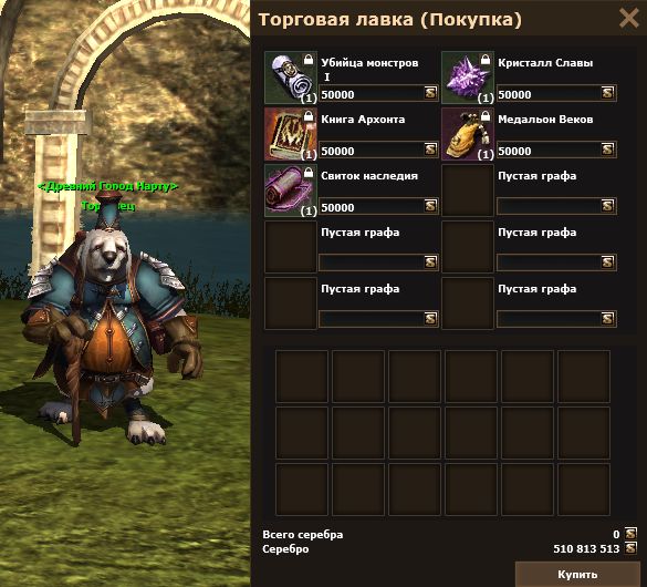 Древний город Нарту