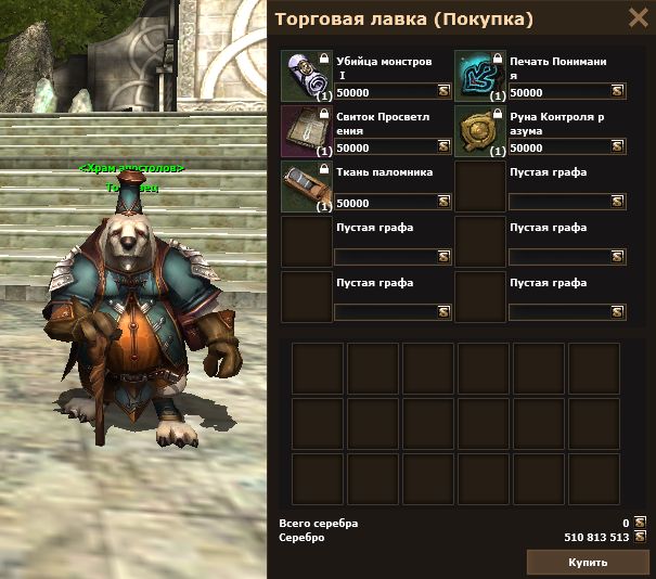 Храм Апостолов