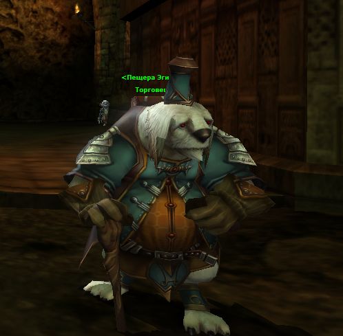 Пещера Эгира