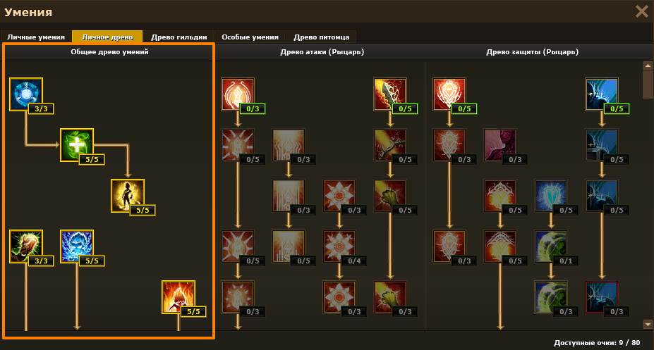 Билет Автолута