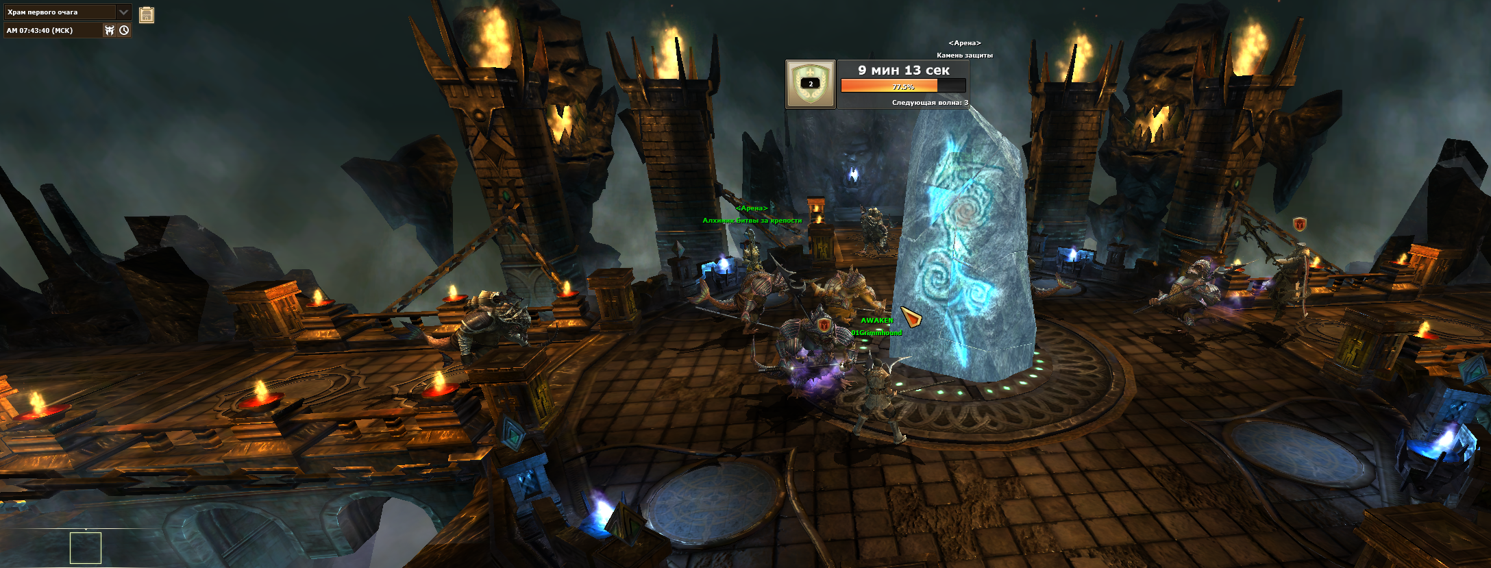 Билет Автолута