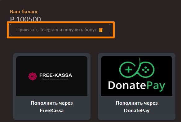 Скриншот с эффектами